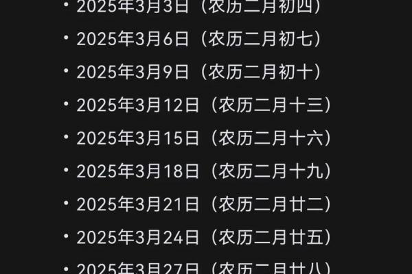 六月份安门黄道吉日查询，2026年最新吉日推荐