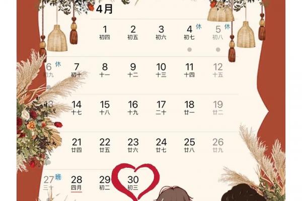 2026年8月订婚吉日时间表，精选良辰助你甜蜜定情