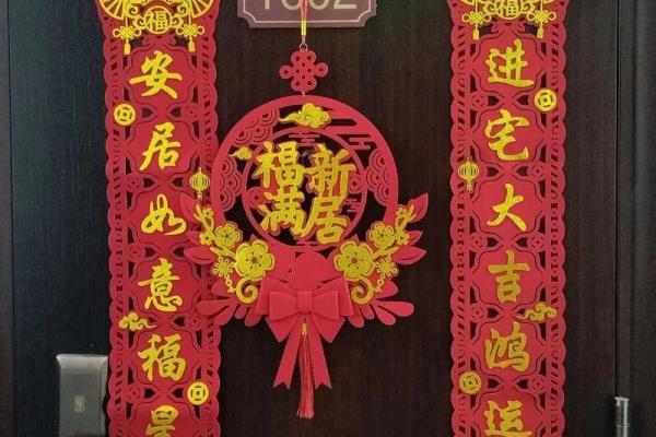 2026年5月搬家黄道吉日，精选最佳入宅好日子