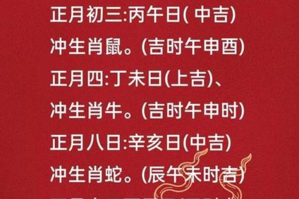 5月开光新居好日子，2026年最佳入宅吉日推荐