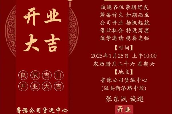 2023年正月初几开业好 正月初几开业大吉2023年
