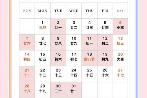 2026年十月份领证吉日，精选黄道吉日推荐