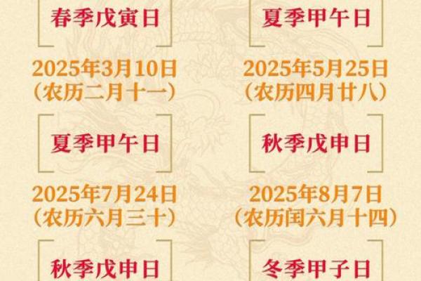 2026年6月安床吉日查询，黄道吉日精准推荐