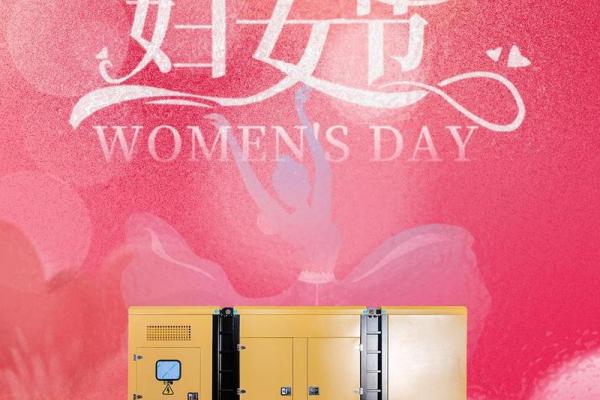 38妇女节是谁的节日 三八妇女节由来和意义