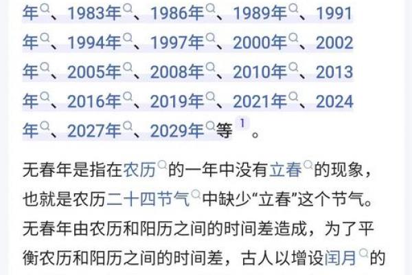 2026年四月订婚吉日表最新出炉，准新人必看