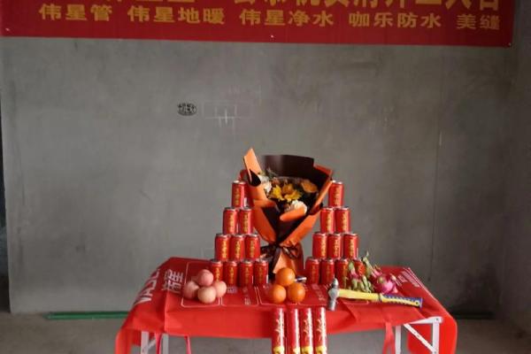 2026年乔迁开工黄道吉日，精选良辰助你顺风顺水