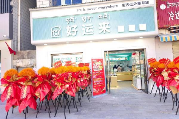 2022年开业黄道吉日查询,助你生意兴隆好运来 2022年开业黄道吉日查询,助你生意兴隆好运来