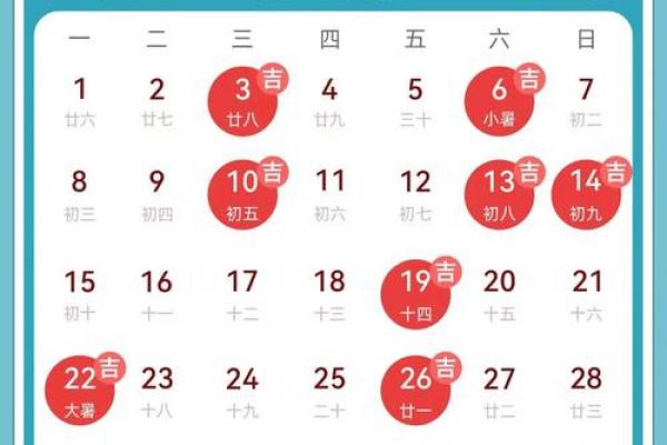 7月份搬家最好日子,2026年这三天天时地利 7月份搬家最好日子,2026年这三天天时地利