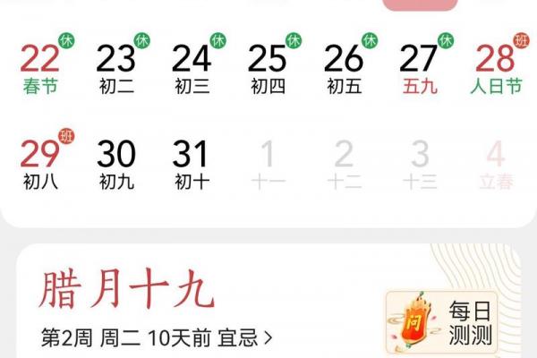 今天农历几月几号 农历生日转换公历工具 今天农历几月几号 农历生日转换公历工具