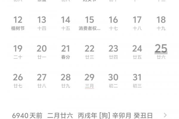 2021年七夕节是几月几日 七夕节2021年几月几号 2021年七夕节是几月几日 七夕节2021年几月几号