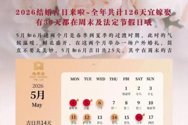 10月安葬黄道吉日,2026年10月最佳下葬日期推荐 10月安葬黄道吉日,2026年10月最佳下葬日期推荐