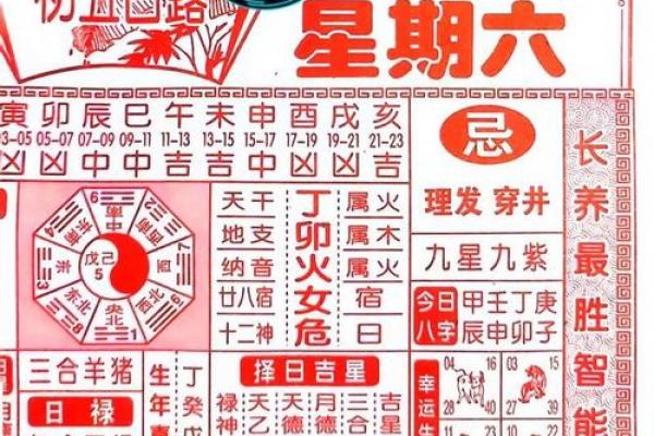 2026年4月黄道吉日查询,最新吉日推荐 2026年4月黄道吉日查询,最新吉日推荐
