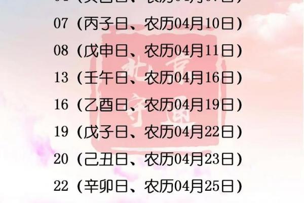 「2026年9月求财开工吉日」黄道吉日查询,精准择日旺财 「2026年9月求财开工吉日」黄道吉日查询,精准择日旺财