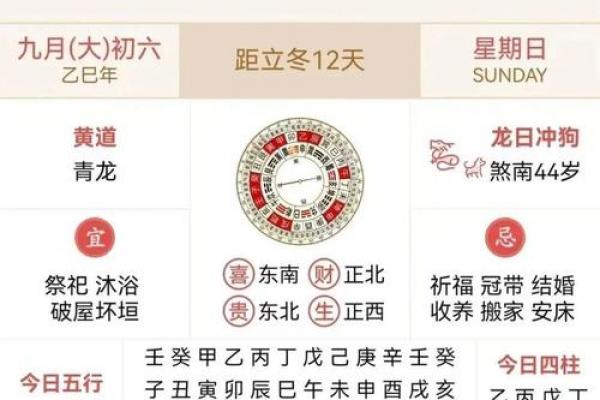 9月份求财最好三个日子揭秘,2026年财运吉日别错过 9月份求财最好三个日子揭秘,2026年财运吉日别错过