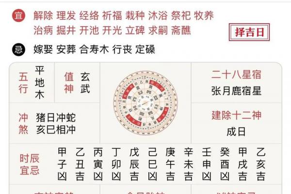 9月份求财最好三个日子揭秘,2026年财运吉日别错过 9月份求财最好三个日子揭秘,2026年财运吉日别错过