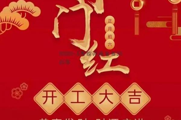 2026年五月份求财吉日，精选黄道吉日助你财源广进