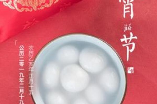 正月十五能洗澡吗 元宵节当天沐浴讲究