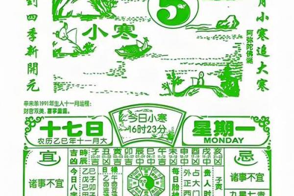 10月份提车最好三个日子，2026年黄道吉日推荐