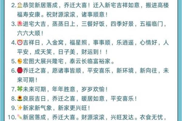 2026年7月乔迁吉日查询,哪天搬家最旺运 2026年7月乔迁吉日查询,哪天搬家最旺运