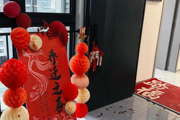 2026年8月乔迁新居黄道吉日,精选良辰助您安居乐业 2026年8月乔迁新居黄道吉日,精选良辰助您安居乐业