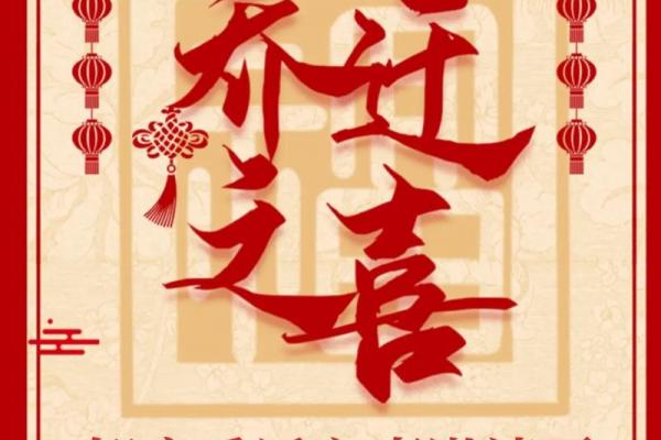 2026年8月乔迁新居黄道吉日,精选良辰助您安居乐业 2026年8月乔迁新居黄道吉日,精选良辰助您安居乐业