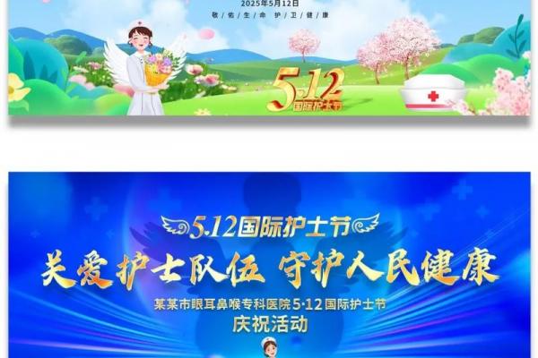 512什么节日 5月12日节日意义