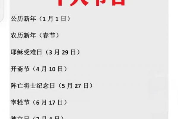 714是什么节日啊 714是什么特殊日子 714是什么节日啊 714是什么特殊日子