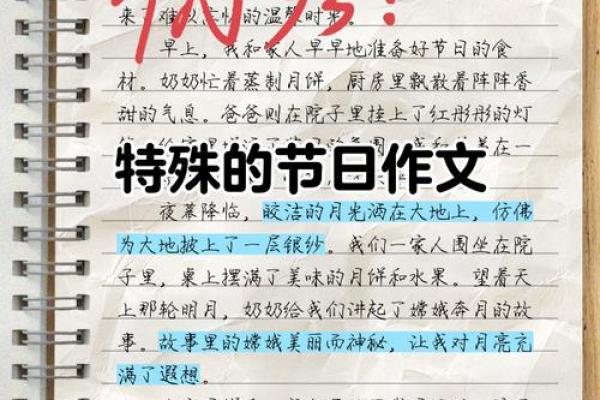 今天是什么特殊的节日 今天适合结婚的节日