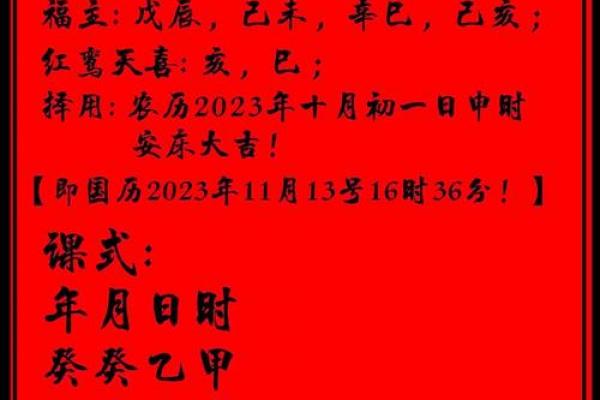 2026年9月破土吉日查询，开工动土最佳黄道日
