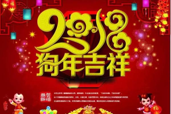 正月初一不能同房吗 大年初一夫妻同房忌讳吗