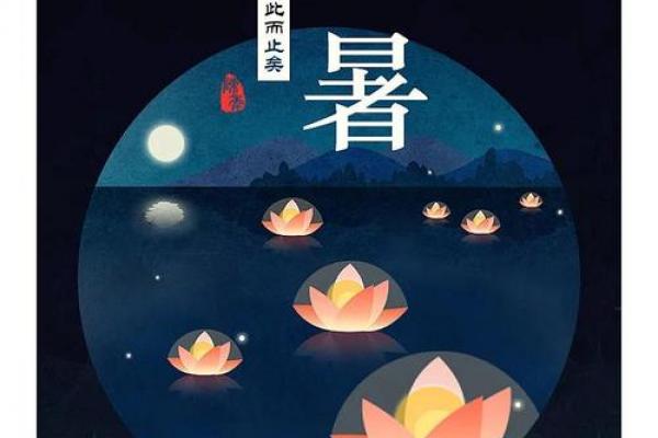 处暑是几月几号2022 处暑节气是哪一天2022