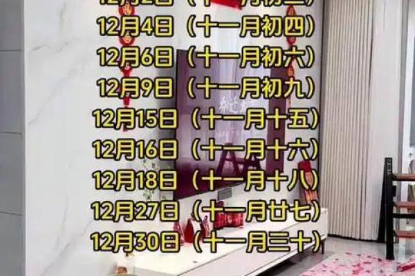 2026年4月搬家吉日，哪天最旺运？
