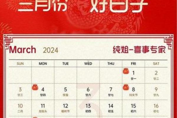 「2026年6月结婚开工吉日」精选黄道吉日推荐