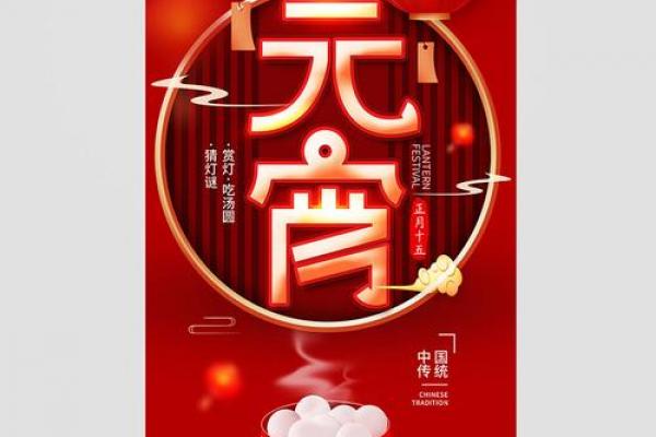 正月十五元宵节能洗头发吗 正月十五洗头发吉利吗 正月十五元宵节能洗头发吗 正月十五洗头发吉利吗