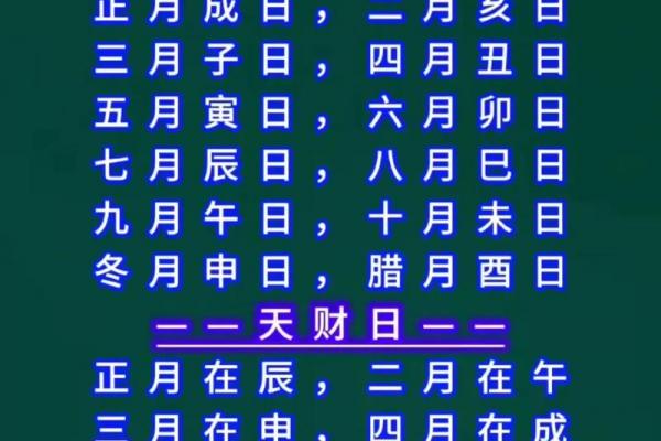 2026年9月安门吉日查询，精准择日必看