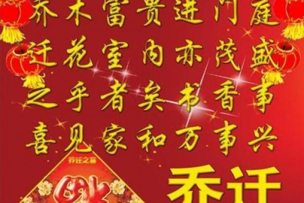 2026年四月搬家黄道吉日,最新宜乔迁好日子速看 2026年四月搬家黄道吉日,最新宜乔迁好日子速看