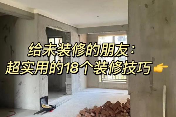 2026年10月装修开工吉日查询，精准择日避坑指南