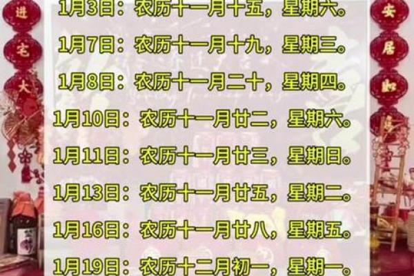 2026年8月搬家吉日精选，本月最佳入宅时辰推荐