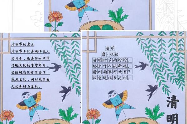 关于清明节的来历和几个传说故事 清明节传说故事大全