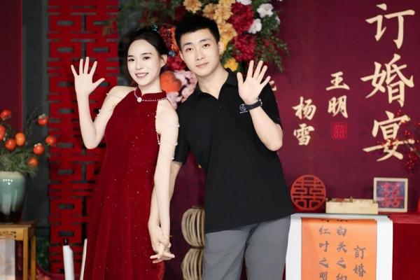 2026年四月订婚吉日推荐，精选良辰助你甜蜜定情