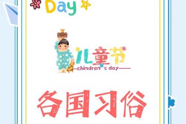 3月7日是什么节日 3月7日节日习俗及由来 3月7日是什么节日 3月7日节日习俗及由来