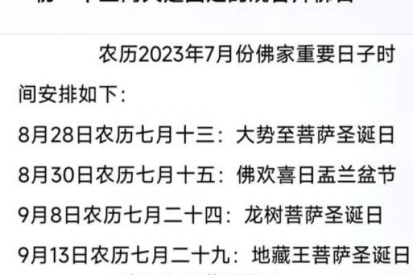3月7日是什么节日 3月7日节日习俗及由来 3月7日是什么节日 3月7日节日习俗及由来
