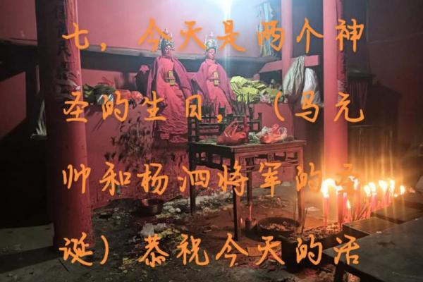 7月开光最吉利的三个日子,2026年最新推荐 7月开光最吉利的三个日子,2026年最新推荐