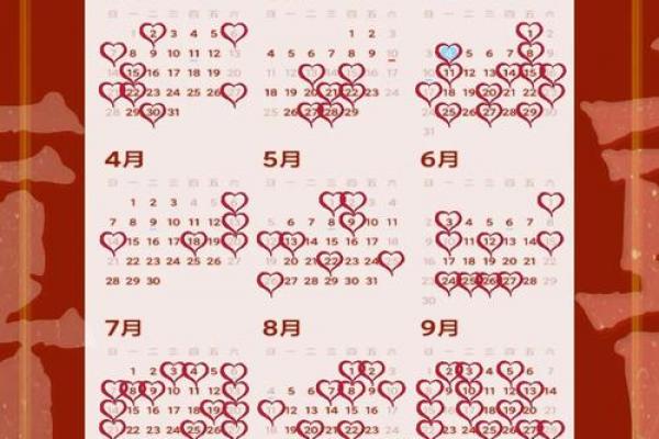 2026年4月适合结婚的黄道吉日，准新人必看！