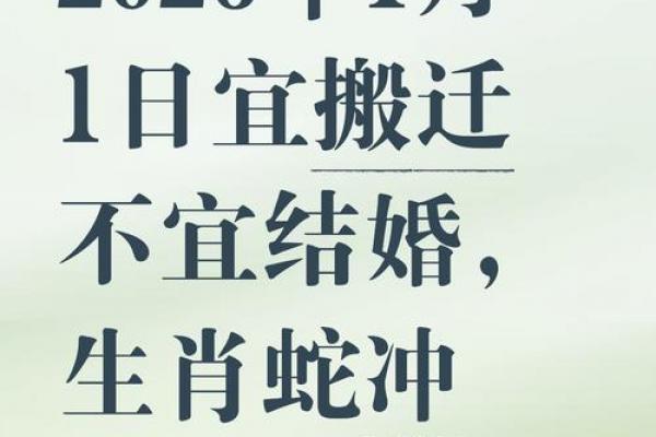 「2026年11月乔迁吉日」黄道吉日查询,宜搬家入宅好时机 「2026年11月乔迁吉日」黄道吉日查询,宜搬家入宅好时机