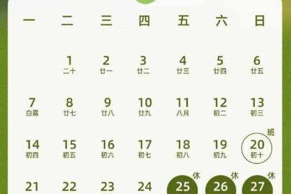 2026年5月份领证吉日精选，准新人必看