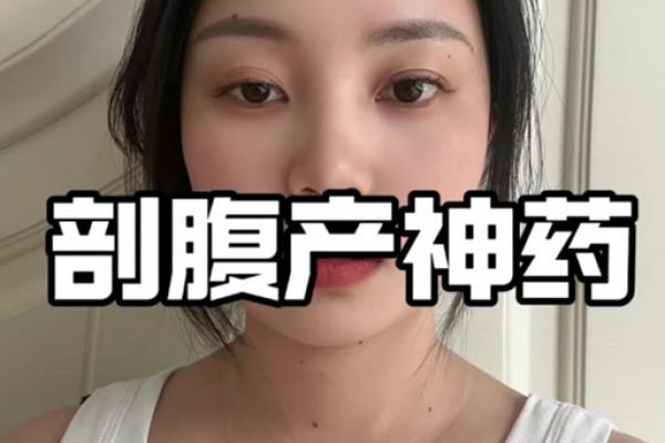 10月剖腹产吉日精选：这三个日子最吉利