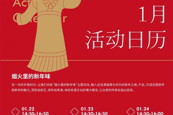 白低俗人节是几月几日 白低俗人节是几号