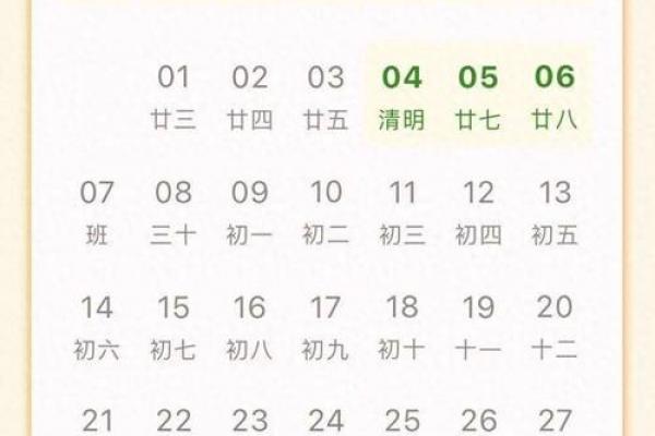 白低俗人节是几月几日 白低俗人节是几号