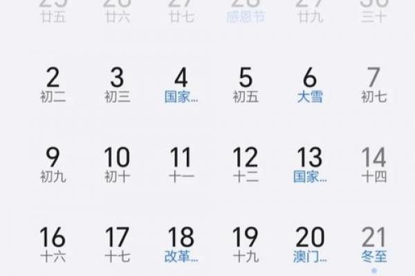 2023万圣节是几月几日 万圣节是几号2023年 2023万圣节是几月几日 万圣节是几号2023年